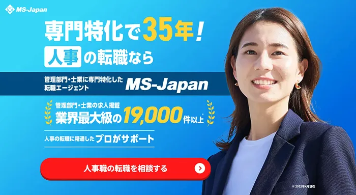 転職サイト1のサービスイメージ